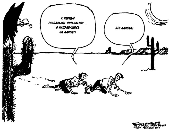 Иллюстрация к книге — Демократия для избранных. Настольная книга о политических играх США [i_014.jpg]