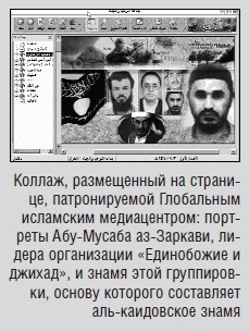 Иллюстрация к книге — InterТеррор в России [i_008.jpg]