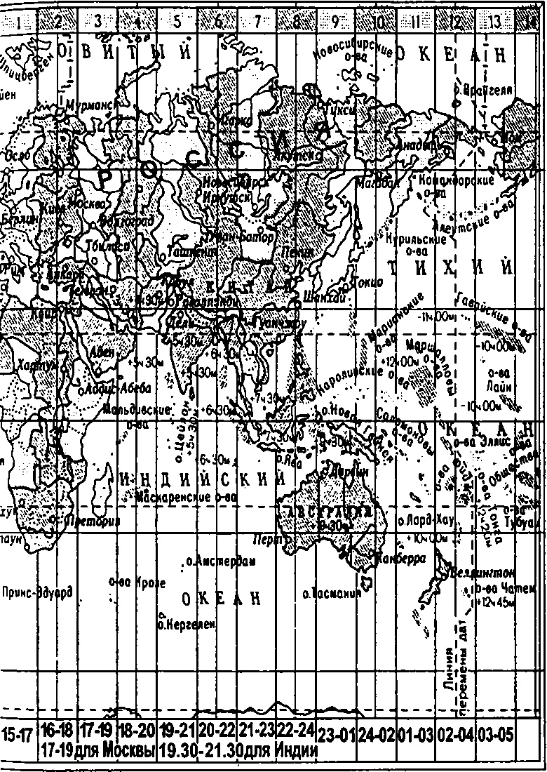 Иллюстрация к книге — Полдень магов. Оккультная перестройка мира [i_002.jpg]