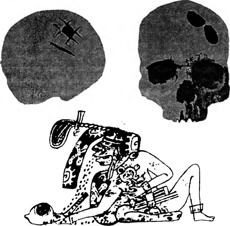 Иллюстрация к книге — Полдень магов. Оккультная перестройка мира [i_028.jpg]