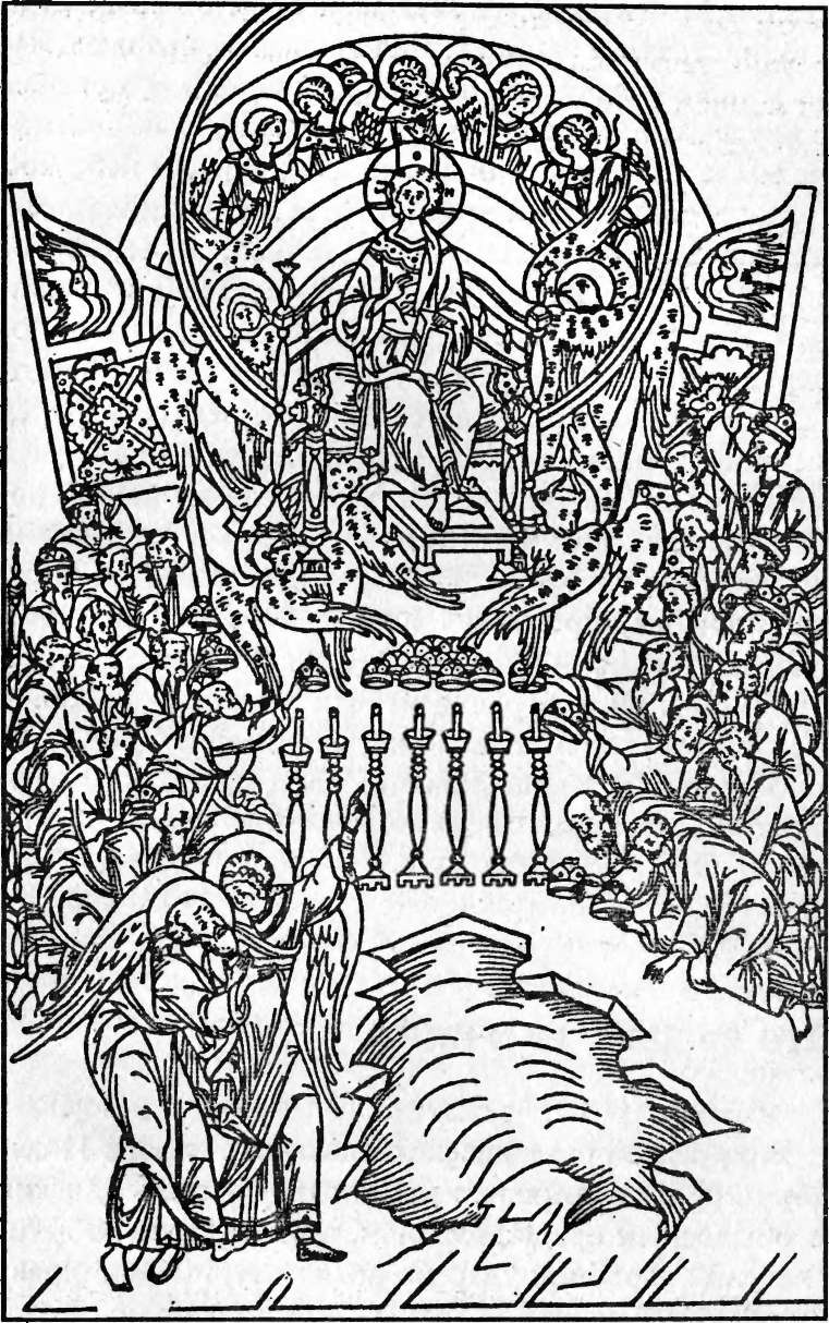 Иллюстрация к книге — Полдень магов. Оккультная перестройка мира [i_039.jpg]