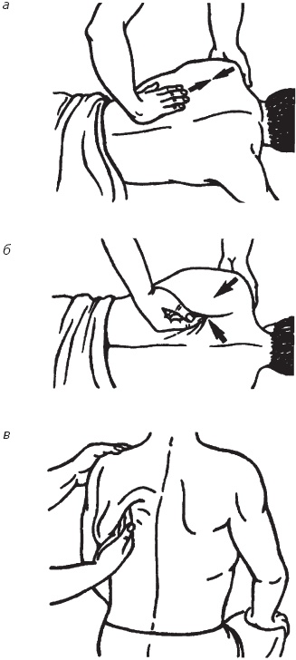 Иллюстрация к книге — Лечебные точки организма. Снимаем боли в сердце и в области живота [_54.jpg]