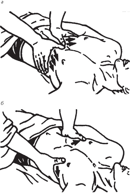 Иллюстрация к книге — Лечебные точки организма. Снимаем боли в сердце и в области живота [_56.jpg]