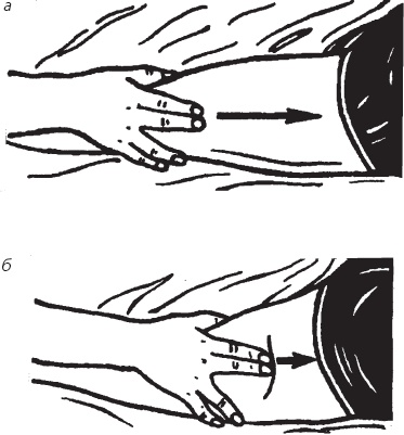 Иллюстрация к книге — Лечебные точки организма. Снимаем боли в сердце и в области живота [_57.jpg]