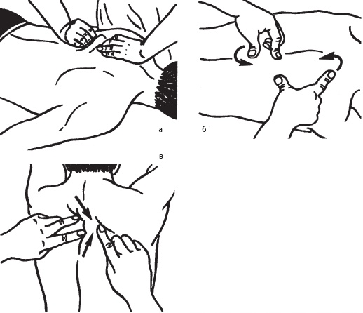 Иллюстрация к книге — Массаж. Уроки великого мастера [_114.jpg]