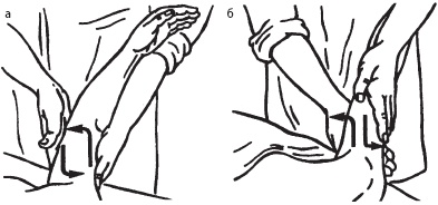 Иллюстрация к книге — Массаж. Уроки великого мастера [_47.jpg]