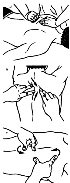 Иллюстрация к книге — Все про массаж [i_126.jpg]