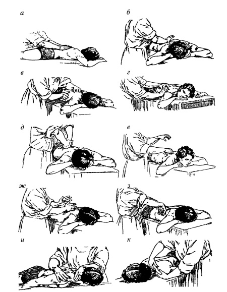 Иллюстрация к книге — Все про массаж [i_232.jpg]