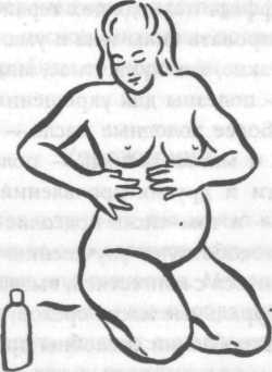 Иллюстрация к книге — Беременность и роды. Волшебное начало новой жизни [i_006.jpg]