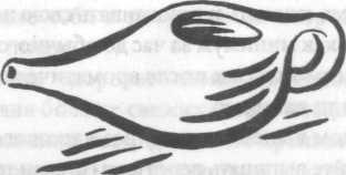 Иллюстрация к книге — Беременность и роды. Волшебное начало новой жизни [i_017.jpg]