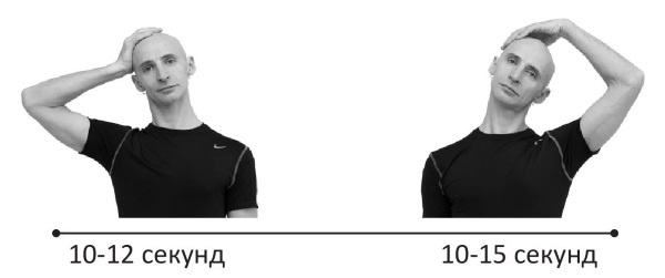 Иллюстрация к книге — Йогатерапия. Практическое руководство [i_216.jpg]