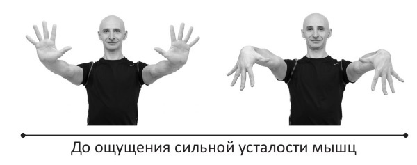 Иллюстрация к книге — Йогатерапия. Практическое руководство [i_220.jpg]