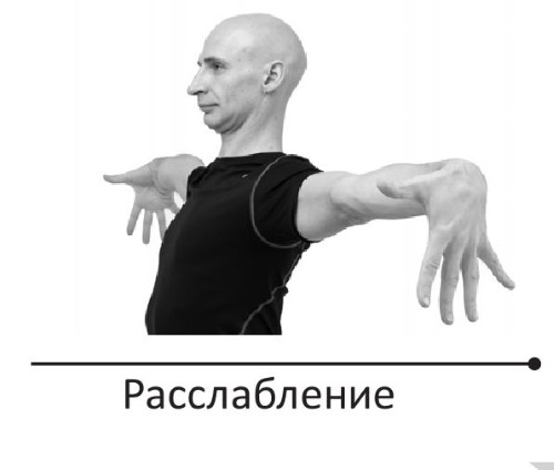 Иллюстрация к книге — Йогатерапия. Практическое руководство [i_226.jpg]