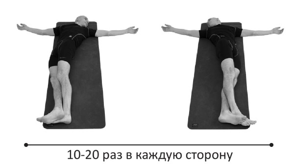 Иллюстрация к книге — Йогатерапия. Практическое руководство [i_270.jpg]