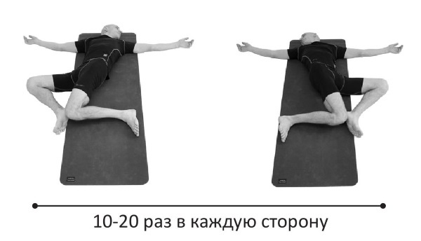 Иллюстрация к книге — Йогатерапия. Практическое руководство [i_271.jpg]