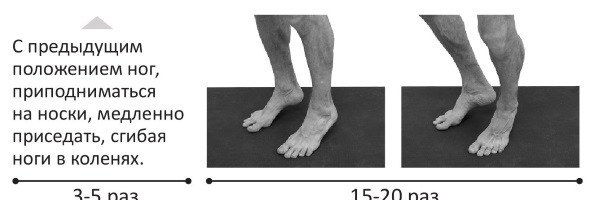 Иллюстрация к книге — Йогатерапия. Практическое руководство [i_287.jpg]