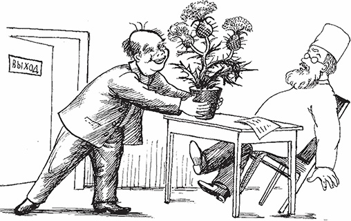 Иллюстрация к книге — Геморрой. Излечение без операции [i_022.jpg]