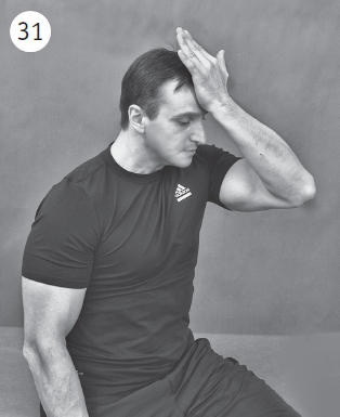 Иллюстрация к книге — Болит шея - что делать [i_043.jpg]