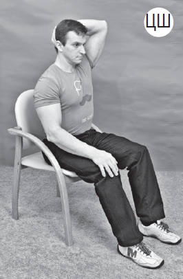 Иллюстрация к книге — Система &quot;Живая осанка&quot;. Уникальный курс постановки осанки за 30 дней [Autogen_eBook_id188.jpg]