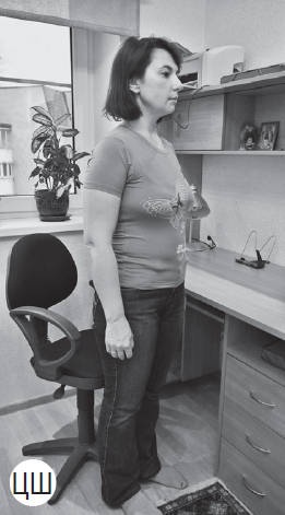 Иллюстрация к книге — Система &quot;Живая осанка&quot;. Уникальный курс постановки осанки за 30 дней [Autogen_eBook_id262.jpg]