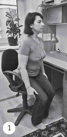 Иллюстрация к книге — Система &quot;Живая осанка&quot;. Уникальный курс постановки осанки за 30 дней [Autogen_eBook_id263.jpg]