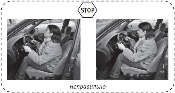 Иллюстрация к книге — Система &quot;Живая осанка&quot;. Уникальный курс постановки осанки за 30 дней [Autogen_eBook_id271.jpg]