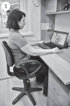 Иллюстрация к книге — Система &quot;Живая осанка&quot;. Уникальный курс постановки осанки за 30 дней [Autogen_eBook_id272.jpg]