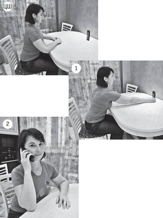 Иллюстрация к книге — Система &quot;Живая осанка&quot;. Уникальный курс постановки осанки за 30 дней [Autogen_eBook_id296.jpg]