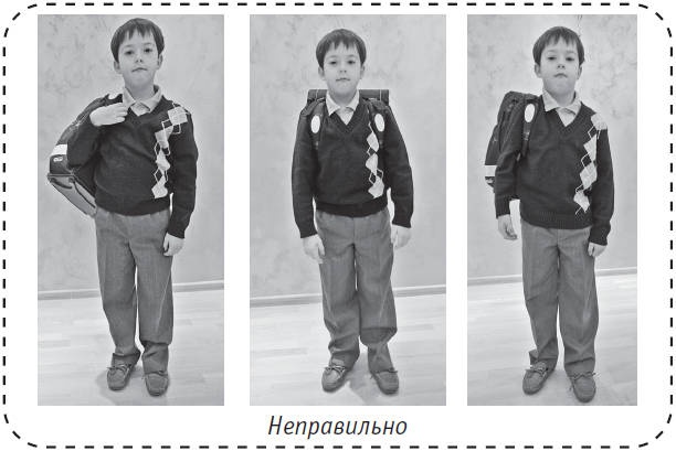 Иллюстрация к книге — Система &quot;Живая осанка&quot;. Уникальный курс постановки осанки за 30 дней [Autogen_eBook_id97.jpg]