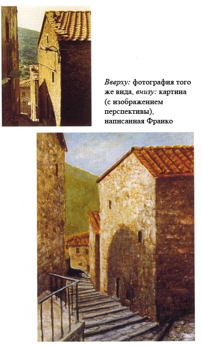 Иллюстрация к книге — Антрополог на Марсе [i_009.jpg]