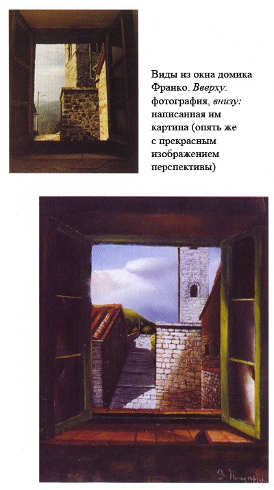 Иллюстрация к книге — Антрополог на Марсе [i_010.jpg]