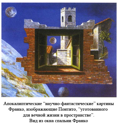 Иллюстрация к книге — Антрополог на Марсе [i_011.jpg]