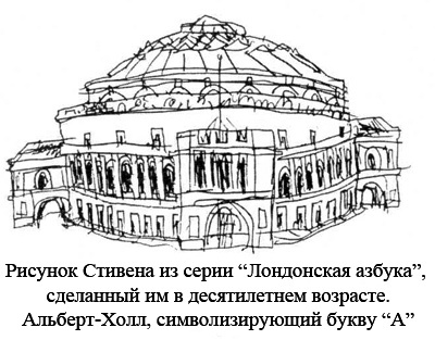 Иллюстрация к книге — Антрополог на Марсе [i_014.jpg]