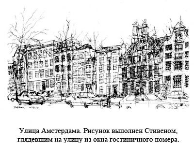 Иллюстрация к книге — Антрополог на Марсе [i_019.jpg]