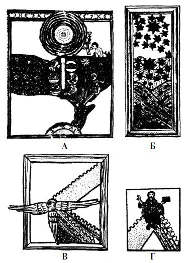 Иллюстрация к книге — Мигрень [i_022.jpg]