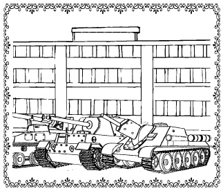 Иллюстрация к книге — Аюрведа. Философия и травы [i_070.jpg]