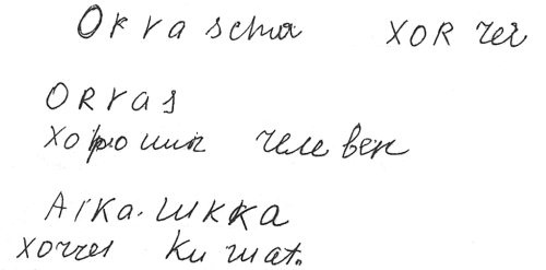 Иллюстрация к книге — Болезнь Альцгеймера. Диагностика, лечение, уход [i_001.jpg]