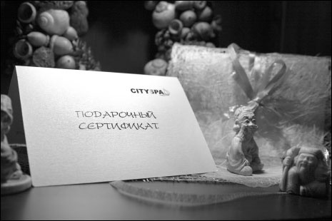 Иллюстрация к книге — Массаж от классики до экзотики. Полная энциклопедия систем, видов, техник, методик [i_115.jpg]