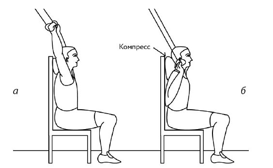 Иллюстрация к книге — 1000 ответов на вопросы, как вернуть здоровье [i_046.jpg]