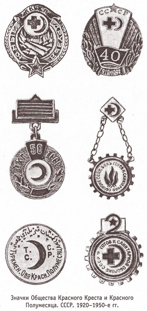 Иллюстрация к книге — Медики шутят, пока молчит сирена [image3.jpg]