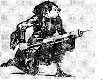 Иллюстрация к книге — Медики шутят, пока молчит сирена [image4.jpg]