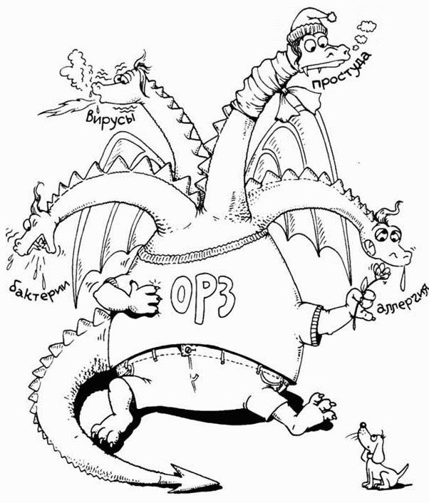 Иллюстрация к книге — Книга от кашля. О детском кашле для мам и пап [i_008.jpg]