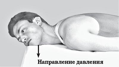 Иллюстрация к книге — Все о позвоночнике для тех, кому за... [_38.jpg]