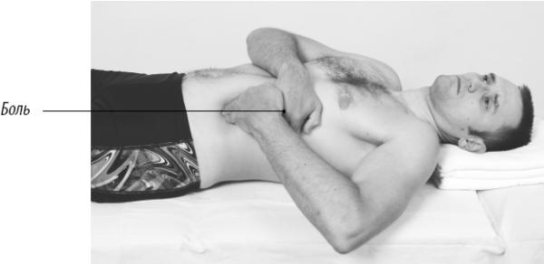 Иллюстрация к книге — Скульптурная гимнастика для мышц, суставов и внутренних органов [Autogen_eBook_id100.jpg]