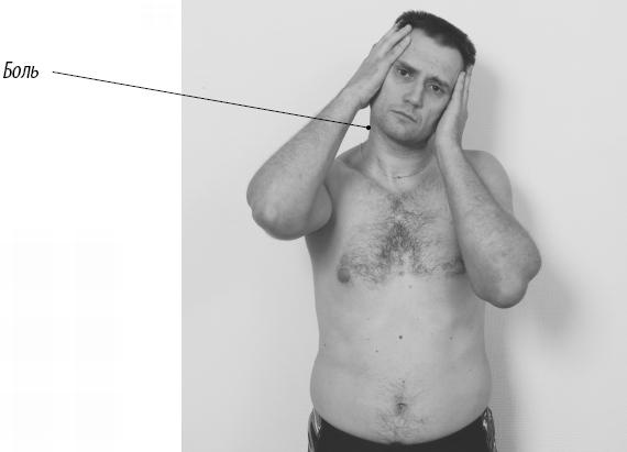 Иллюстрация к книге — Скульптурная гимнастика для мышц, суставов и внутренних органов [Autogen_eBook_id116.jpg]