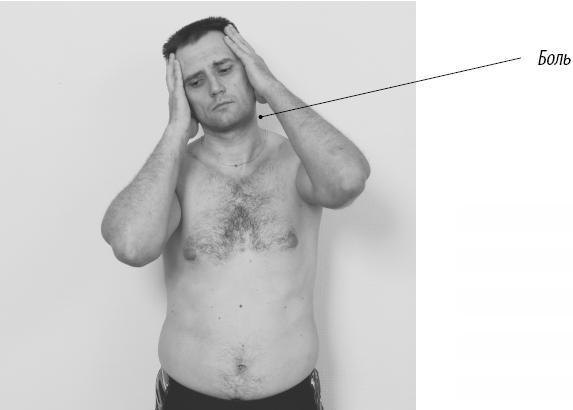 Иллюстрация к книге — Скульптурная гимнастика для мышц, суставов и внутренних органов [Autogen_eBook_id118.jpg]