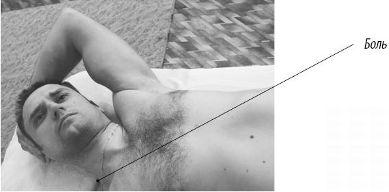 Иллюстрация к книге — Скульптурная гимнастика для мышц, суставов и внутренних органов [Autogen_eBook_id149.jpg]