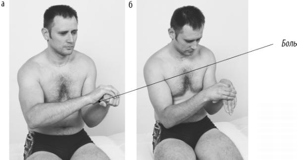 Иллюстрация к книге — Скульптурная гимнастика для мышц, суставов и внутренних органов [Autogen_eBook_id181.jpg]