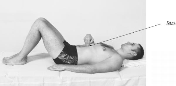 Иллюстрация к книге — Скульптурная гимнастика для мышц, суставов и внутренних органов [Autogen_eBook_id202.jpg]