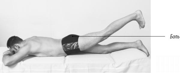 Иллюстрация к книге — Скульптурная гимнастика для мышц, суставов и внутренних органов [Autogen_eBook_id220.jpg]